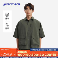  DECATHLON/迪卡侬 透气速干 男士短袖衬衫