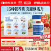 Swisse 斯维诗 男士复合维生素 90片