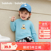巴拉巴拉balaOne宝宝t恤纯棉内搭上衣男童装女童打底衫2025秋新款 80009