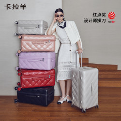 卡拉羊 防刮 女士拉杆箱