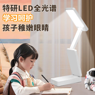 博朗尔台灯学习护眼床头阅读灯读写充电小台灯宿舍便携折叠台灯