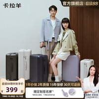 卡拉羊46开小深舱行李箱万向轮旅行箱男手提箱女出差拉杆箱密码箱