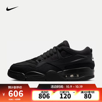 NIKE 耐克 AIR JORDAN 4 男款篮球鞋 FQ7939-004
