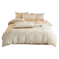 无印良品A类100%纯棉被套单件 新疆棉双人刺绣被罩床上用品家用 200*230cm 200cm*230cm 米黄拼浅卡其【A类纯棉丨刺绣】