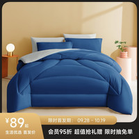 愉悦之家 小米有品 限时秒杀丨愉悦之家 亲肤磨毛抗菌超柔冬被