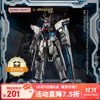 拼酷 X 万代 BNMW系列 自由高达 金属拼插