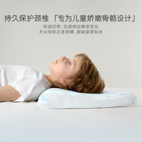 罗莱家纺儿童硅胶枕头全棉枕套枕芯A类可水洗护颈婴幼儿枕芯