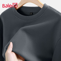 班尼路（Baleno）华夫格卫衣男秋季320g重磅黑色圆领长袖简约百搭内搭宽松垂感上衣 中灰/纯色 L (120-140斤)