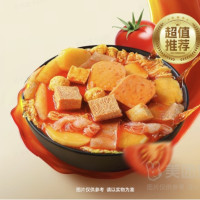 海底捞 下饭火锅菜 酸甜番茄冒菜套餐