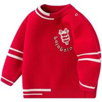 巴拉巴拉童装宝宝毛衣男童打底衫线衫时尚套头趣可爱上衣春秋装潮