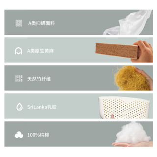  大森林家居 黄麻防螨硬床垫  A款 15cm厚|10cm黄麻+面料 尺寸 120*190cm 偏硬