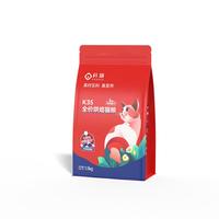 科膳 K35全价低温烘焙猫粮轻脂0谷宠物主粮成猫幼猫通用鲜肉低敏猫主粮 1.5kg(送0.5kg2kg)