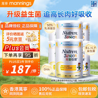 雀巢 Nestle）小佳膳瑞士进口奶粉 800g*6罐