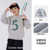 棉花堂 cottontown）儿童卫衣（3色可选)
