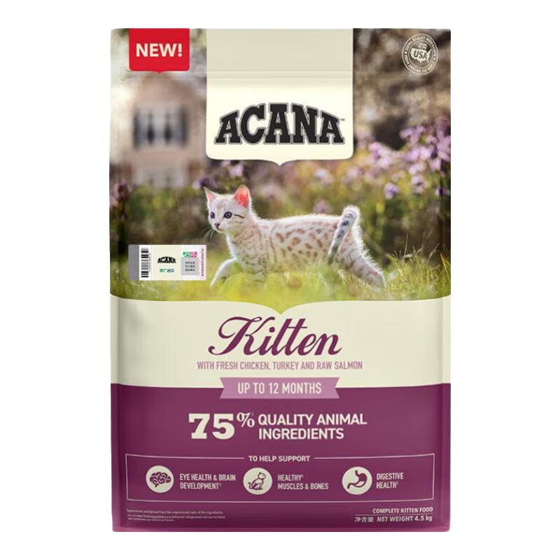 ACANA 爱肯拿 高蛋白系列 幼猫猫咪干粮
