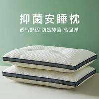 清幽雅竹 天然乳胶枕 60*40*8/9cm