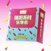 第六感 情趣派对 乐享安全套组合装 46只