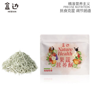 盒边 宠物零食 果蔬西兰花鸡肉丝 30g