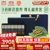 东阳光 HEC 冬虫夏草 0.8-1g/根 16根 礼盒装