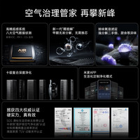 小米 Xiaomi 米家全效空气净化器Ultra增强版除甲醛宠物毛净化机家用