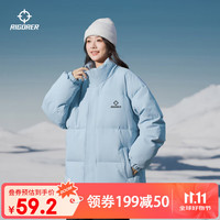准者（RIGORER）短款运动棉服男式冬季立领防寒保暖羽绒棉衣潮流拉链休闲外套 浅蓝 XL