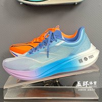 李宁 LI-NING跑鞋 飞电3CHALLENGER男子䨻轻弹科技高回弹竞速跑鞋ARMT037