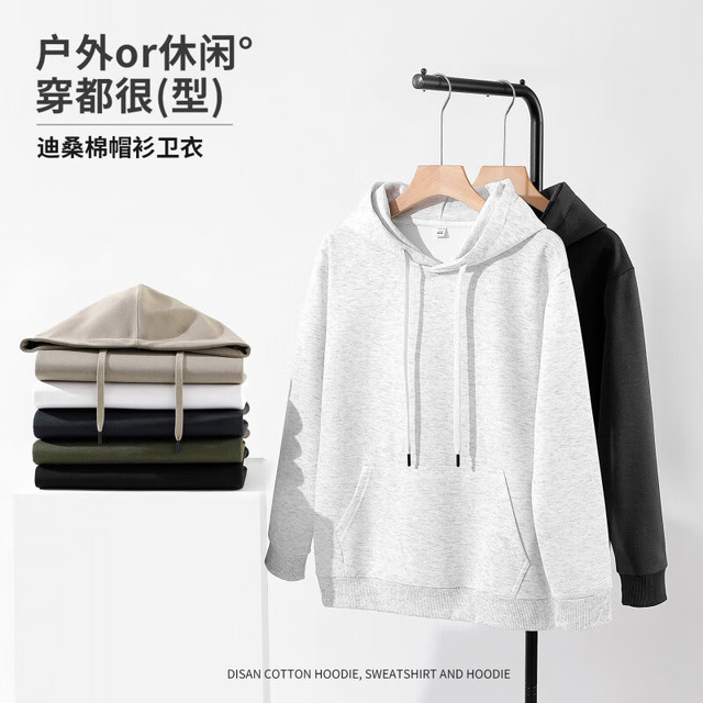 凡客诚品 牌砸！库存紧张！300g重磅棉 连帽/圆领卫衣 多色任选