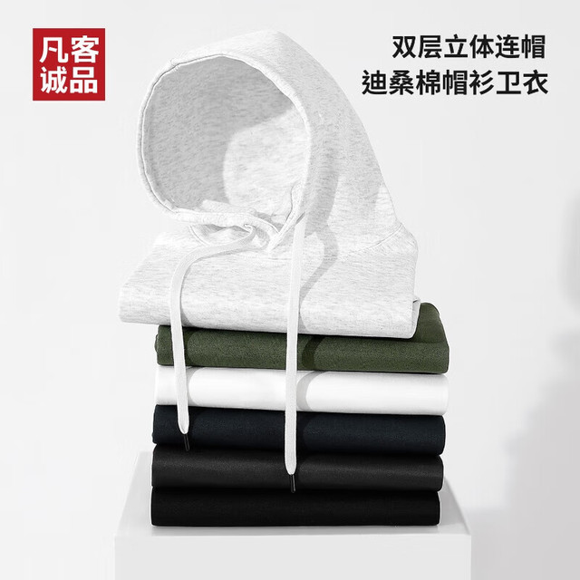凡客诚品 双层加厚连帽卫衣 黑色 300g重磅