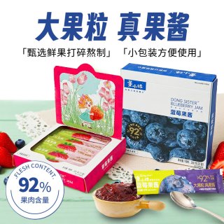 董小妹 Dong sister 草莓果酱10g*5条