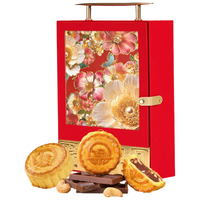 集味轩坚果五仁月饼礼盒中秋品企业福利繁花映月礼盒480g