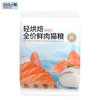 坦克小希 轻烘焙鱼肉鲜肉猫粮 50g*1袋