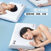 富安娜记忆枕头护颈椎枕睡眠记忆枕成人慢回弹枕芯酒店枕头男