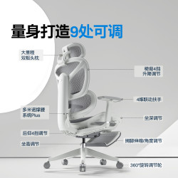 永艺 撑腰 人体工学椅  X5 Air 耀黑-4D联动扶手-带搁脚