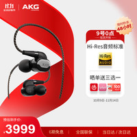 AKG N5005 入耳式挂耳式蓝牙耳机 钢琴黑