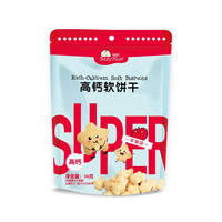 宝思加 bitsy more 软糯米小软饼泡泡酥脆饼干3袋