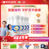 Caltrate 钙尔奇 氨糖软骨素钙片 40粒*6瓶
