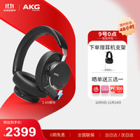 AKG N9 头戴式无线自适应降噪蓝牙耳机智能降噪通话耳麦超长续航高音质商务音乐耳机黑色 AKG N9 黑色