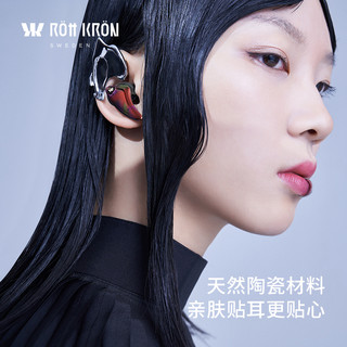 RÖtt KRÖN 霓虹幻彩 天然陶瓷音腔 蓝牙耳机