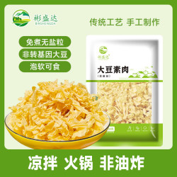 彬盛达 无盐粒豆皮 150g*3袋