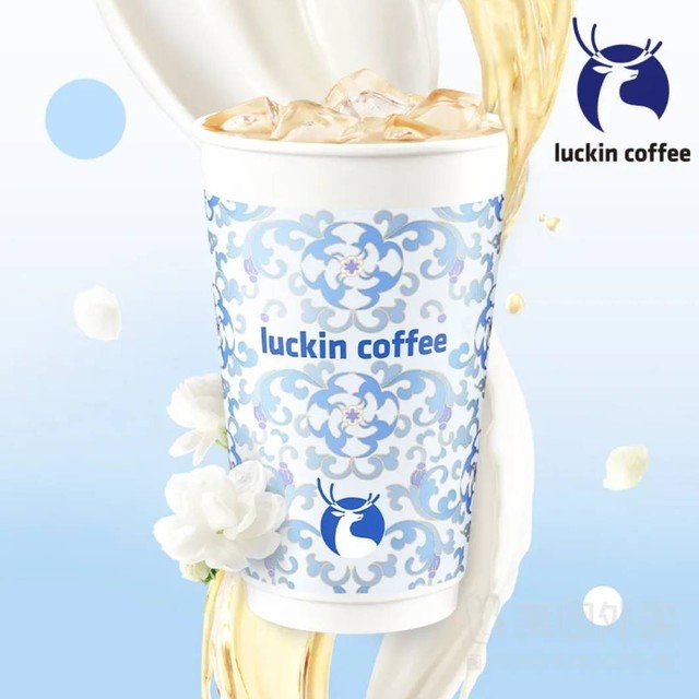 瑞幸咖啡 鲜萃轻轻茉莉 大杯
