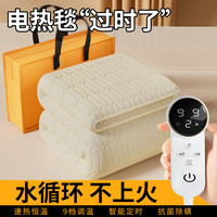 金正 水暖毯电热毯电褥子1.8米x2米双温双控水暖电热毯双人防水防漏电