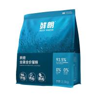 鲜朗 低温烘焙猫粮无谷幼猫成猫全价鱼肉配方10kg