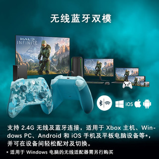 XBOX 无线控制器 冰霜之影 蓝牙适配多平台 游戏手柄