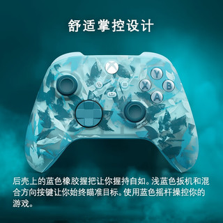 XBOX 无线控制器 冰霜之影 蓝牙适配多平台 游戏手柄