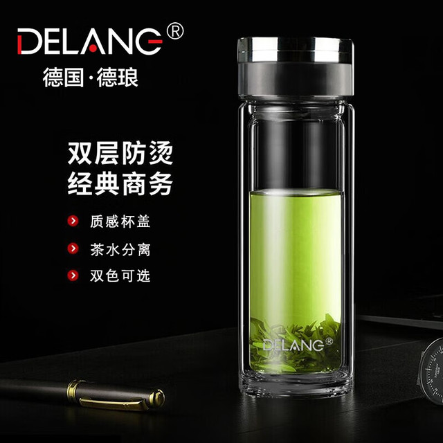 有券的上：DELANG 德琅  茶水分离杯 太空灰 320ml