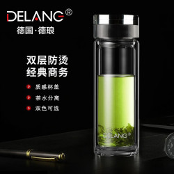 DELANG 德琅  茶水分离杯 太空灰 320ml