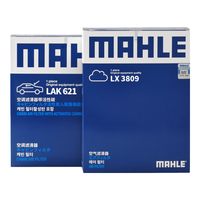马勒（MAHLE）滤芯套装空气滤+空调滤(适用于大众速腾1.6L(15-18年))