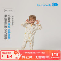 les enphants/丽婴房 全棉 儿童内衣套装 120 cm
