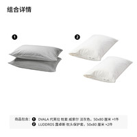 IKEA宜家DVALA代芙拉枕头套2件套全棉柔软现代简约床上用品北欧风