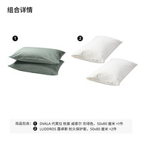 IKEA宜家DVALA代芙拉枕头套2件套全棉柔软现代简约床上用品北欧风